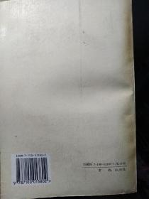 近代出版家张元济(增订本)