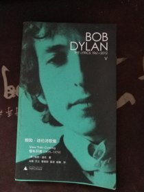 新民说 有受水 水印