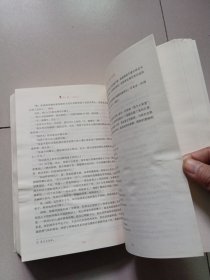 简·爱【9年级下语文配套阅读】