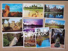 柬埔寨明信片10张一套