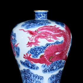 清乾隆青花浮雕胭脂红描金龙纹梅瓶44/29厘米