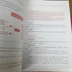 2024·开门红三大战役定全局