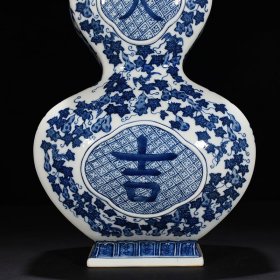 清乾隆青花大吉八宝子孙万代葫芦扁瓶 44×23厘米