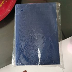 世说新语