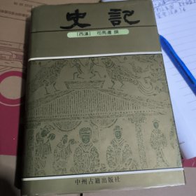 中华传世精品珍藏文库