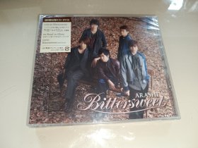 岚单曲 bittersweet初回盘 CD 全新未拆封
