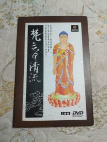 DVD光碟 梵音清流