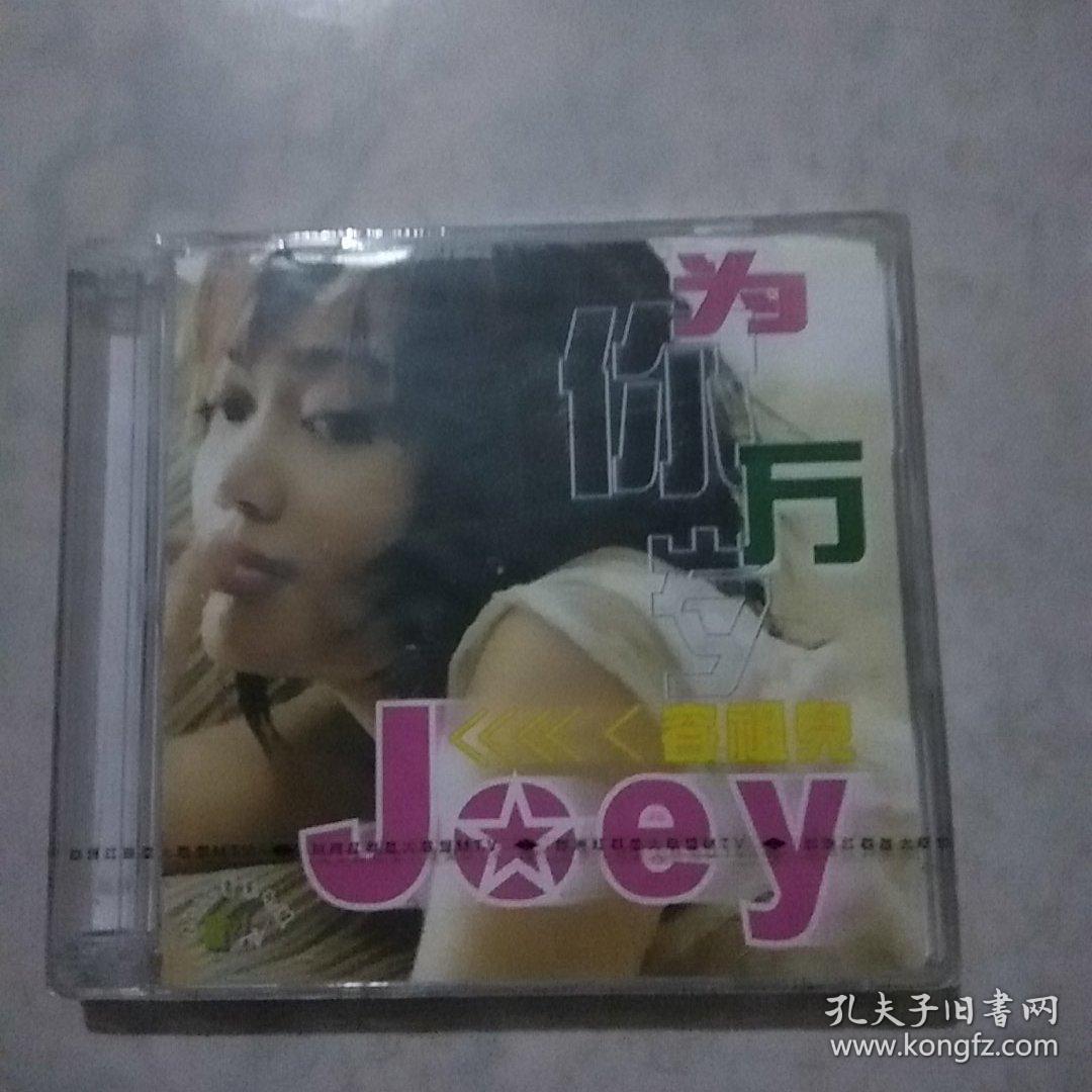 红太阳30首红太阳大联唱  获奖英文儿歌  脱拉库乐队   新年快乐2000  容祖儿为你万岁  彝人制造(6盘光盘合售)
