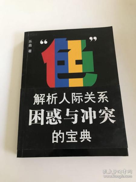 “色”眼识人：FPA 性格色彩密码解读