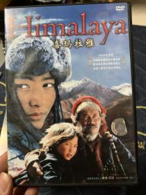 正版 喜马拉雅 DVD
