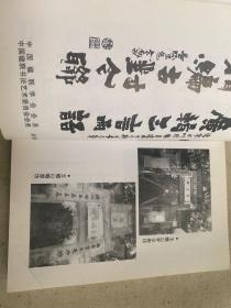 泸县古今联