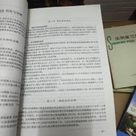 炼铁设备＋炼铁工艺＋冶金概论3本合售（全国职业培训系列教材·冶金行业中等职业教育培训通用教材）