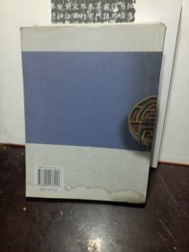 中国古代文学作品选（第4卷）