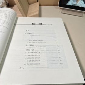 任城王汉墓出土黄肠石题刻全集（一版2印）