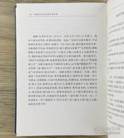明清会元状元科举文墨今译 编辑推荐 科举是通过考试选拔官吏。由于采用分科取士的办法,所以叫做科举。具有分科考试,取士权归于中央所有,允许自由报考……科举制从隋朝大业元年(605年)开始实行,到清朝光绪三十一年(1905年)举行*后一科进士考试为止,经历了1300年。 明清的科举考试分为四个级别,*低的一级叫院试,由府、州、县的长官监考…