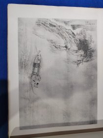 珂羅版精印，王小梅山水人物画册
