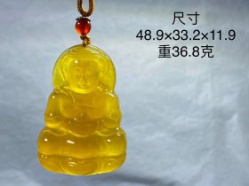 高冰种黄翡老翡翠观音，重36.8克