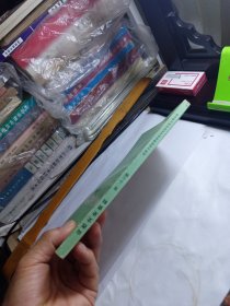 山西文史资料 27 第二十七辑 续范亭同志致阎锡山的一封亲笔信; 山西牺盟会活动概述; 安泽县旧政权的改造; 回忆夏县牺盟中心区; 牺盟会、动委会在绥远的活动; 一九三八年的岢岚;