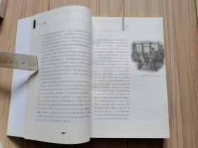 人踪书影文丛 第二辑五册全售：名家故居仰止、外面的月亮、拾稗者、二战，在寻访中、洋嫂子&洋妹子、等（2005年初版、大32开）