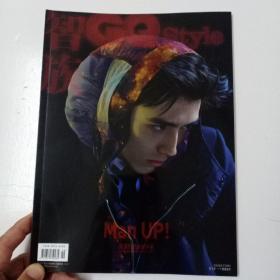 智族 GQ Style  2023年3月号增刊，定价30元