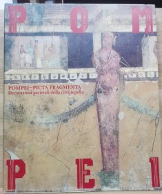 庞贝壁画展：从2000年的沉睡中复苏的古罗马之美