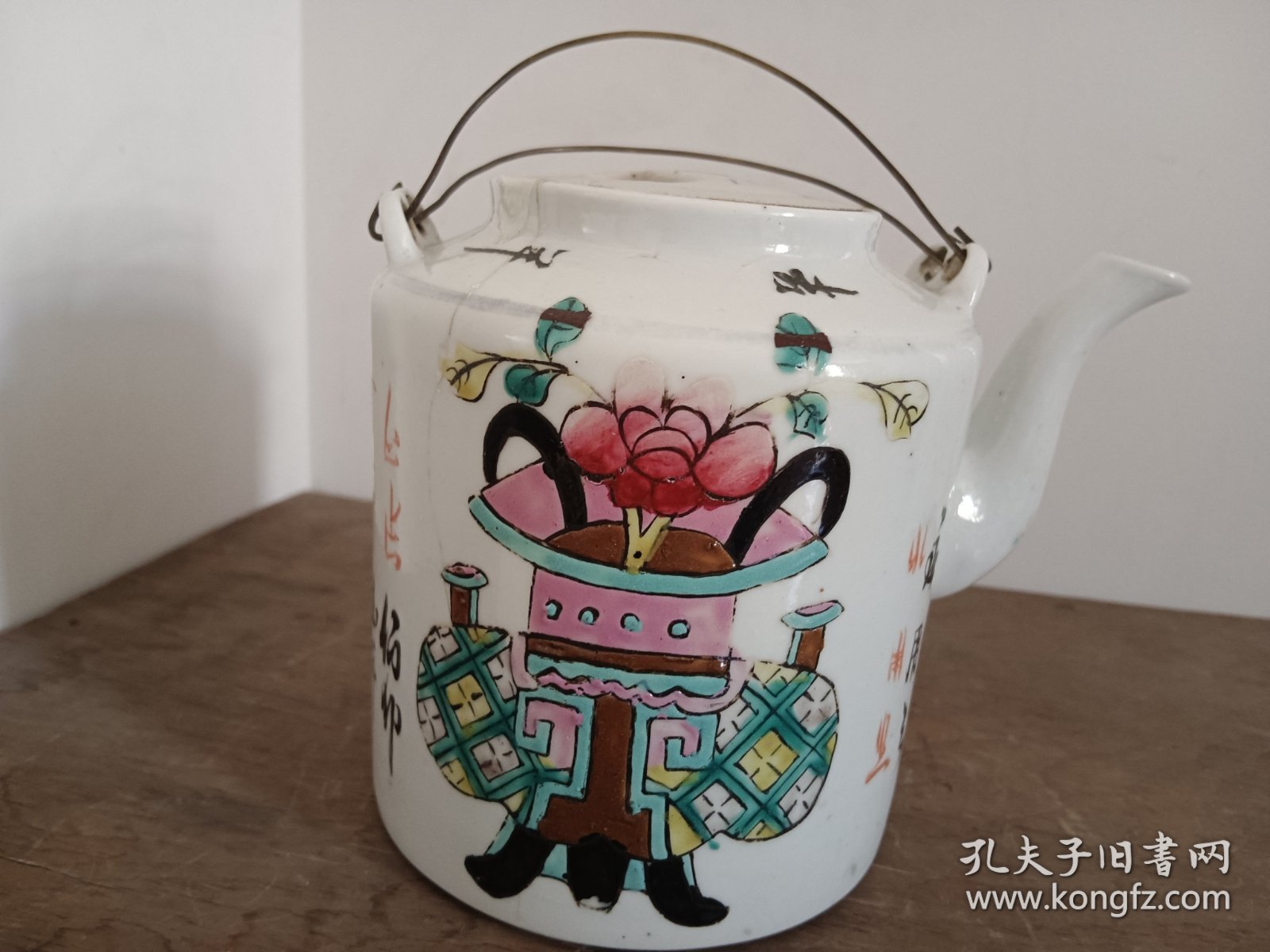 民国粉彩博古提梁壶