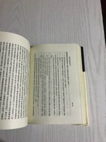 中国文学批评通史 1-7（七册合售）