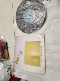 李玲玉黑胶唱片:甜甜的歌