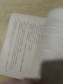 烟水寒 竖版繁体