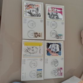 法国 名人系列邮票丝绸绢帛首日封8枚，法国绢帛首日封市场价较高，本店邮品满25元包邮。本店还在孔网开“韶州邮社”，包邮！