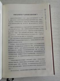 《货币战争文集（四卷本）》（"货币战争"系列首次结集出版，130万字恢宏巨著道清世界近代金融史。全精装礼品盒，收藏必备）