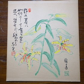 日本回流色纸，卡纸画，彩笔画，花卉，印刷品，雅画，27*24cm