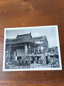 上海抗战史料，1937年“八一三战役”时，日军攻占上海刘家行情景时的老照片。保真原版照，假一赔十