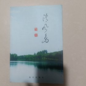 清风岛