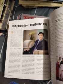 互联网周刊19本，合售，39.8元包邮，