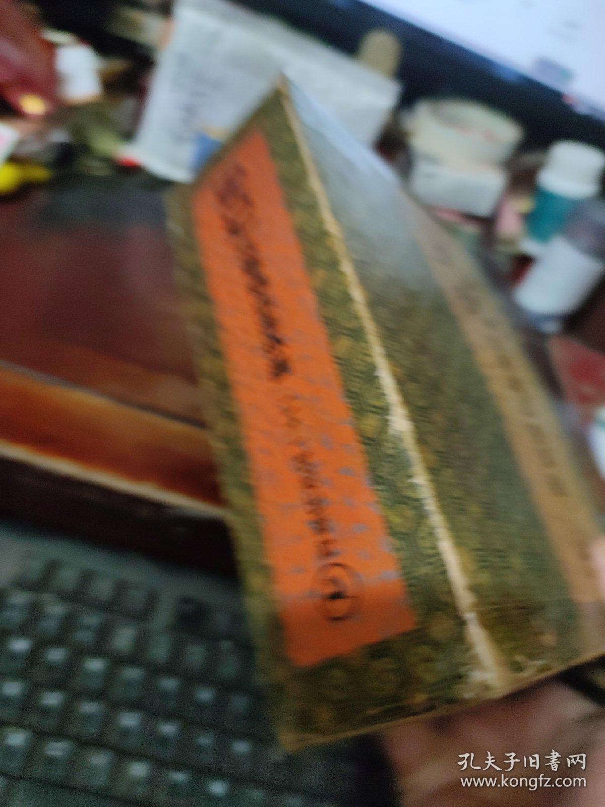【连环画】中国历史名著《史记故事精选》（全四册，盒装）