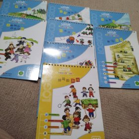 逻辑狗儿童思维升级游戏系统5-6岁(8册合售)
