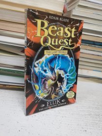 beast quest the lost world