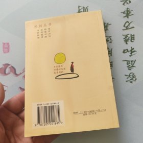 追求辉煌