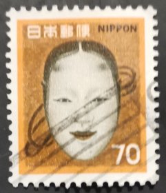 日本信销邮票 能面 （樱花目录普429）