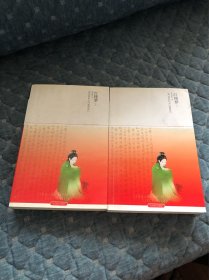 红楼梦