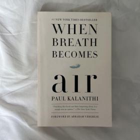 【售出】When breath becomes air Paul Kalanithi