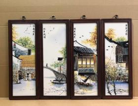 红木山水瓷板画挂屏一组！《江南水乡》