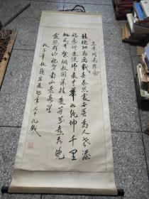 【原作书法】作者；#赵宗发