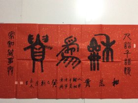 程永太 （1935— ）山西临汾人，山西省书法家协会会员，山西作家协会会员，中国老年书画研究会研究员，书法作品入展省、市及国家级书展并获奖。《山西画报》、《书法报》、《书法导报》、《中国书法》杂志、《山西日报》、《中国煤炭报》、黄河电视台等媒体曾作作品介绍。120