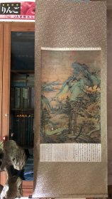 1970-80年代印刷品挂轴：南唐 董源 江隄晚景图
