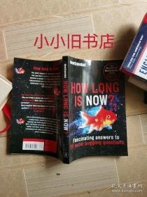 现在有多长 How long is now