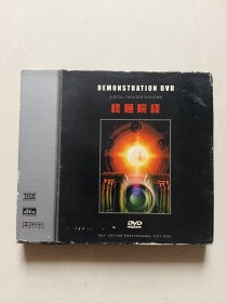 DVD：终极院线（盒装单碟）没有测试