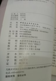 从胡文定到王船山(理学在湖南地区的奠立与开展)/长江中游儒学研究丛书