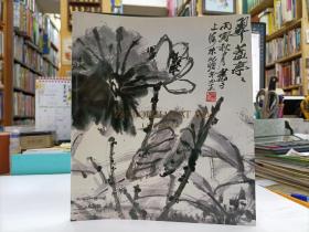 Zhu Qizhan at 100